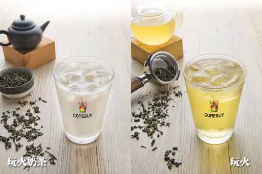 COMEBUY聯名船井生醫!送纖維粉 顧健康