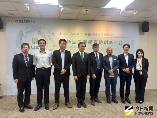 HUZU平台 一站式AI工具助攻產學媒合
