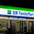 外食族必看！網友推爆全家兩大神物勝過雞胸