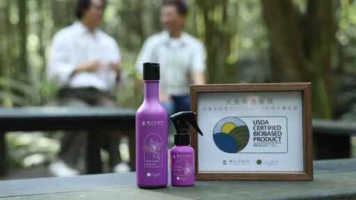 看好綠色生活商機薰衣草森林打造碳中和產品