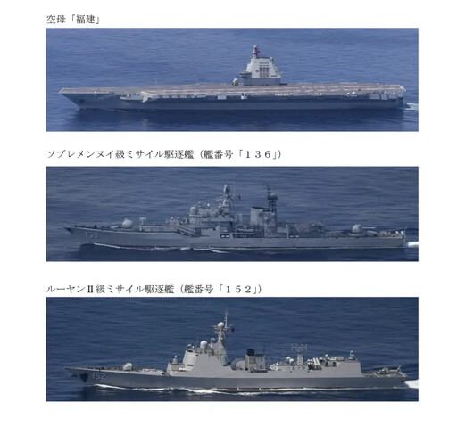 共軍福建號航艦穿越台海 軍事專家提警告