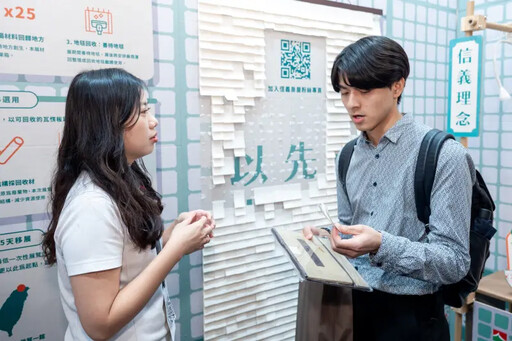 信義集團登亞太永續展 市場風傳達ESG心意