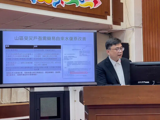 批財劃法修法「重北輕南」 綠委:藍白道歉