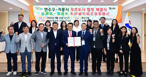 謝國樑率府會於仁川延壽區簽署友好城市協定