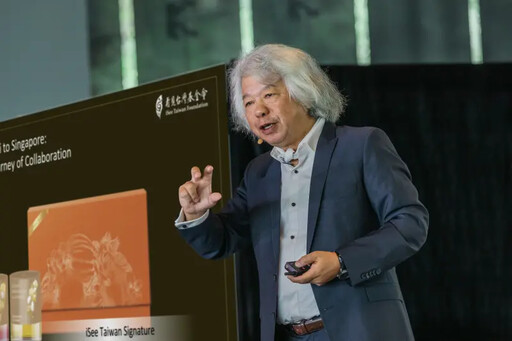 看見台灣基金會走進新加坡 讓世界認識台灣
