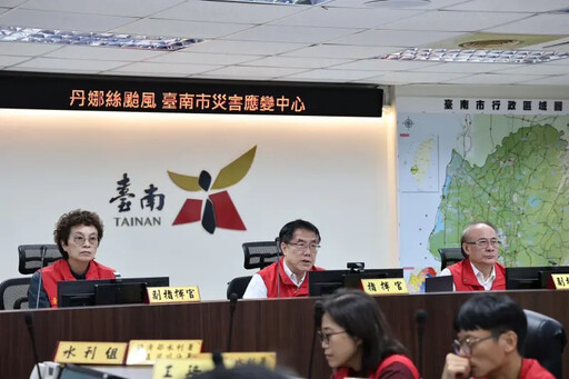 防颱整備 南市府災害應變中心今晚開設