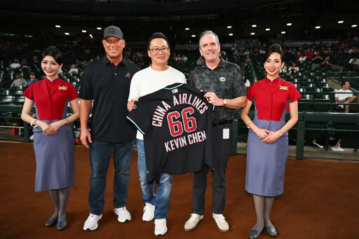 MLB響尾蛇隊台灣日 華航總座任開球嘉賓