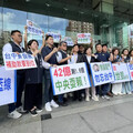 藍營抗議「中捷補助遭砍」 交通部回應