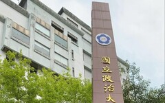 政大師厭女發言 性平啟動、今態度轉變道歉