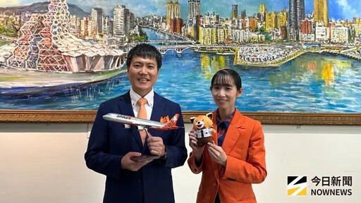 捷星日本航空「高雄—成田」航線今年底開航