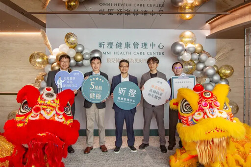 昕澄健康管理首創「健檢+酒店」健康假期