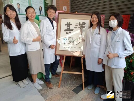 林親怡返鄉創辦其澤中醫診所守護鄉親健康