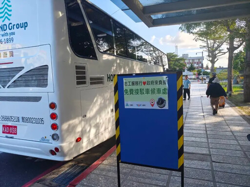 志工奔花蓮救災 交通部大客車免費接駁