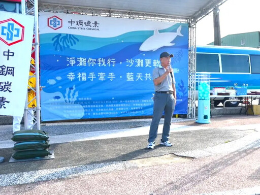 產業園區管理局屏南產業園區服務中心辦淨灘