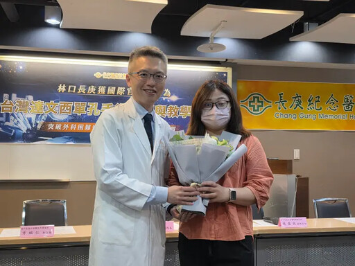 林口長庚獲認證 具備Xi與SP雙平台示範中心