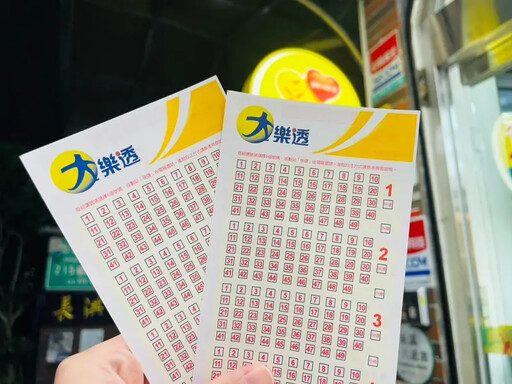 台彩員工集資中百萬 大樂透今加開48組百萬