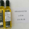 中國進口「山茶油」被驗出致癌物超標