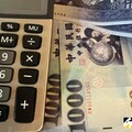 刷卡繳綜所稅大揭密 前15%的人扛9成稅收