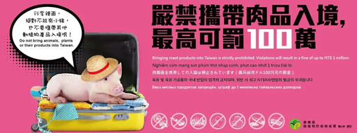 從國外郵寄、網購這類禮盒 查獲重罰100萬