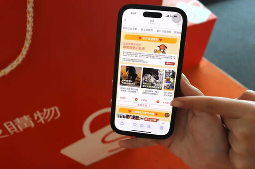 蝦皮攜公益團體響應世界動物日推「百元捐」