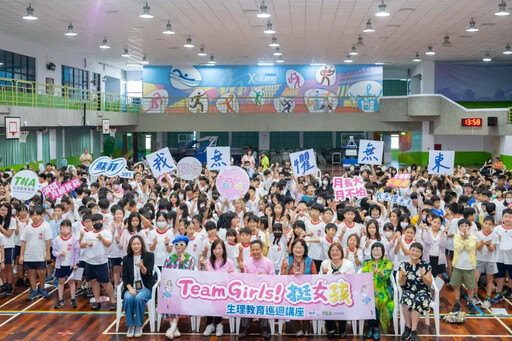 挺女孩！蘇菲前進最大國小「經期導航」開課