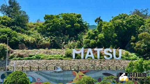 國慶三天連假去哪玩?連江縣訂房率七成奪冠