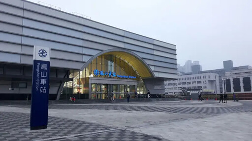 建設加持鳳山！信義房屋建議自住「這樣買」