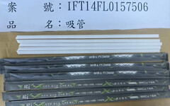 「麻古茶坊」自中國進口吸管出包