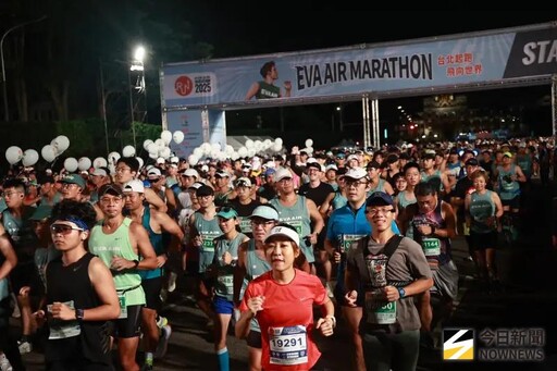 長榮馬2.4萬人起跑 跑完再抽機票、送哩程