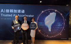 大世科入列經濟部「AI信賴加速器」核心夥伴