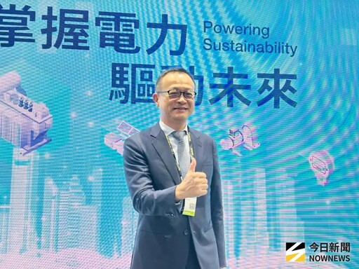 算力帶動電力事業成長 大同看新董座是加分