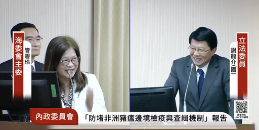 謝龍介搞錯人!誤認成劉世芳⋯管碧玲憋笑哭