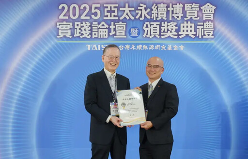 展現策展深度 信義企業奪亞太永續會展雙獎