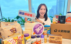 慶酷澎火箭跨境三週年 加入WOW會員享免運