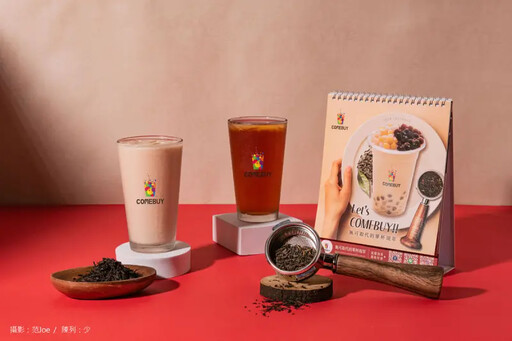 COMEBUY永吉店新團隊進駐 雙11加碼優惠！