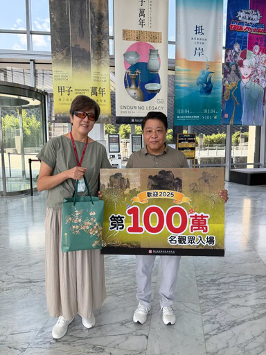 故宮南部開館10週年！今迎今年入館百萬觀眾