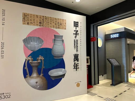 故宮南部開館10週年！今迎今年入館百萬觀眾
