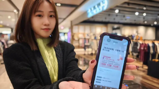雙11百貨滿額回饋點數活動 線上線下都好買
