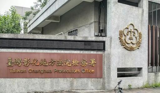 彰化婦弒母後輕生「雙亡」 社會處未收通報