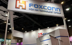 鴻海科技日下週登場！今年首推APP上線報名