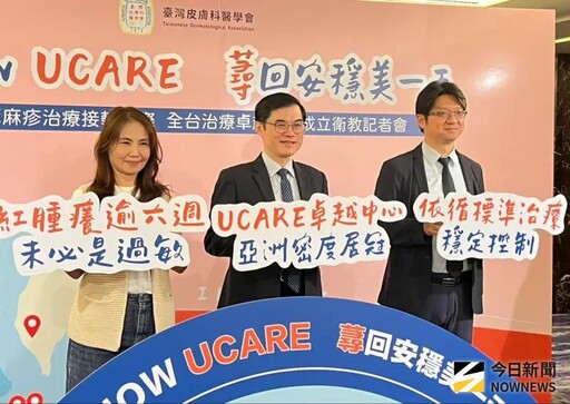 每5人就1人慢性蕁麻疹！醫：不是單純過敏