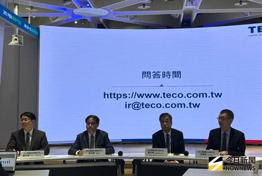 東元美國資料中心 估2027年貢獻營收