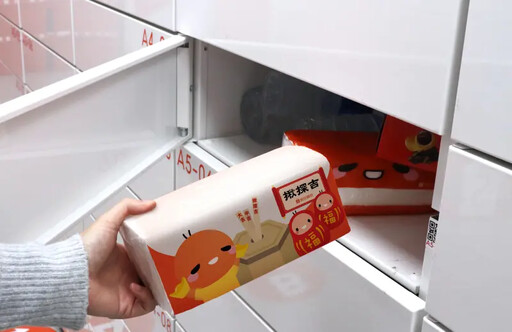 蝦皮3指標表現卓越 獲數發部友善電商肯定