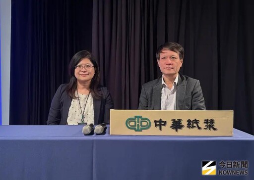 華紙:短纖漿價持續上漲 Q4審慎有望好一點