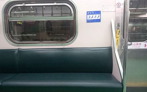 旅客拒下車還動粗 台鐵嚴厲譴責將協助提告