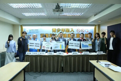 國教盟揭校園三重危機 促修法全面禁加味菸