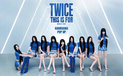 歡迎子瑜回家！陳其邁全市應援活動揭曉