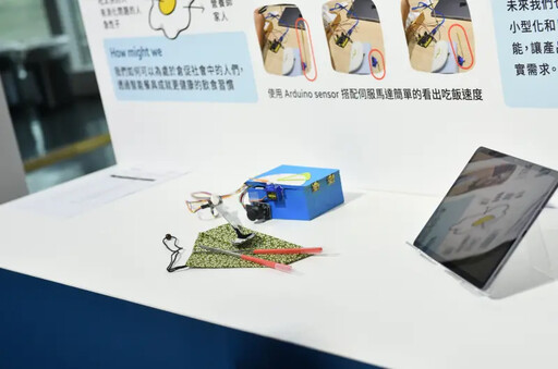 三星Solve for Tomorrow百組提案高中生奪冠