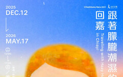 奈良美智嘉義開展 下週三中午12點開放預約