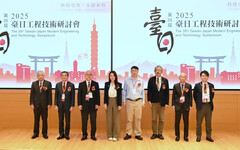 中鋼與金屬中心辦研討會 交流低碳節能技術